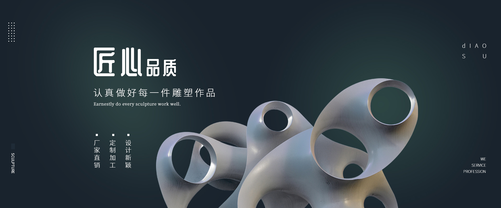重庆泡沫雕塑制作